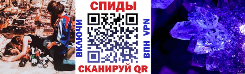 Амфетамин 97% Фокино