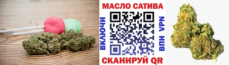 Еда ТГК марихуана  где купить наркоту  Фокино 