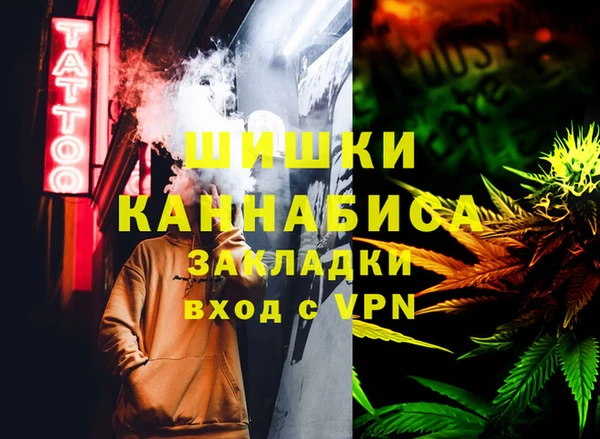 эйфоретик Красноперекопск