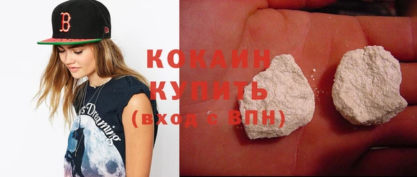 спиды Краснослободск