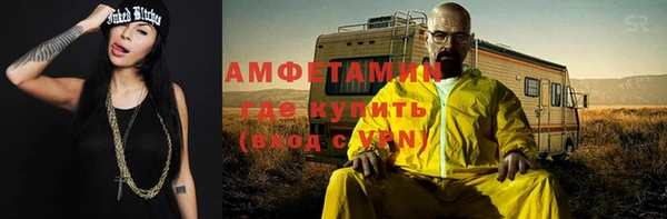 эйфоретик Красноперекопск