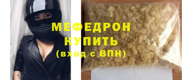 спиды Краснослободск