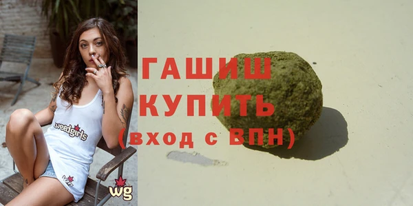 спиды Краснослободск