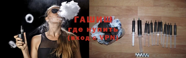 спиды Краснослободск