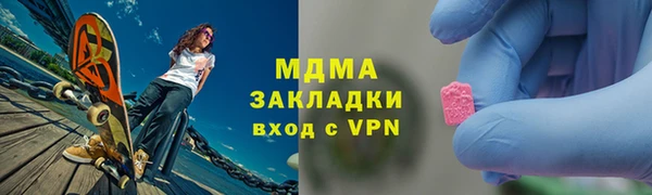 кристаллы Чита