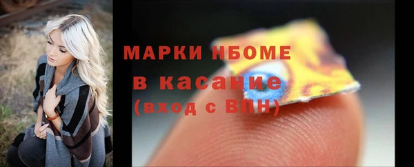 амф Краснотурьинск