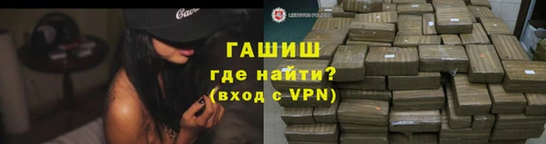 эйфоретик Красноперекопск