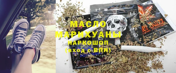 спиды Краснослободск