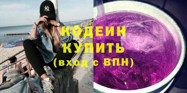 эйфоретик Красноперекопск