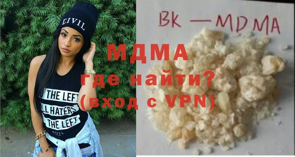 эйфоретик Красноперекопск