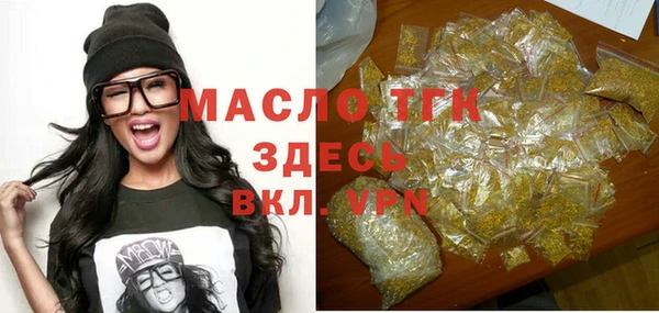 эйфоретик Красноперекопск