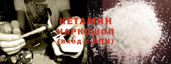 эйфоретик Красноперекопск
