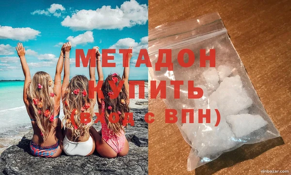 спиды Краснослободск