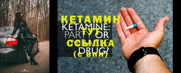 эйфоретик Красноперекопск