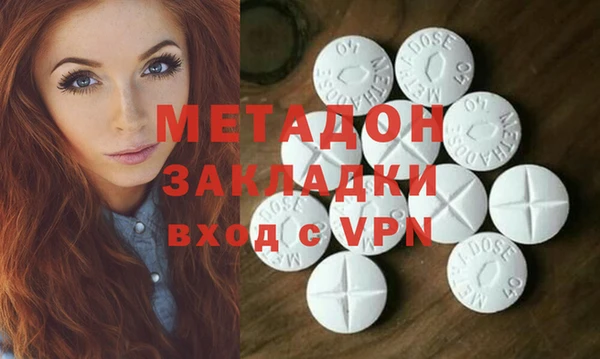 эйфоретик Красноперекопск