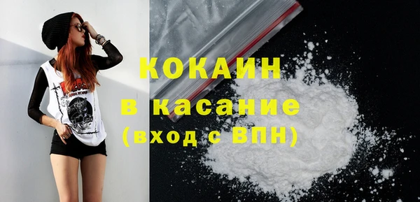 эйфоретик Красноперекопск
