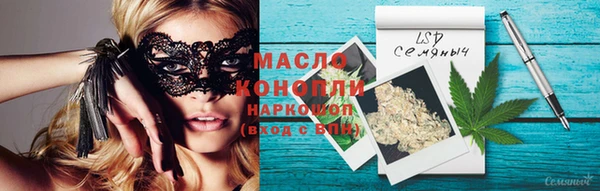 эйфоретик Красноперекопск
