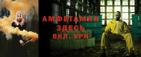 эйфоретик Красноперекопск