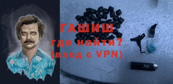 эйфоретик Красноперекопск