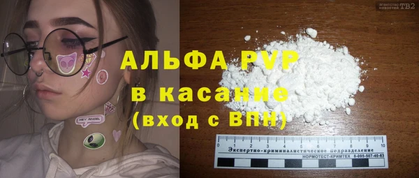 спиды Краснослободск