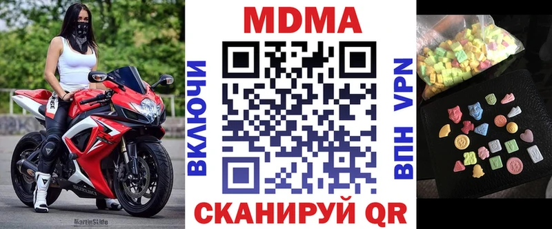 MDMA crystal  Фокино 