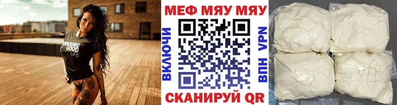 как найти закладки  Фокино  OMG зеркало  Меф мяу мяу 