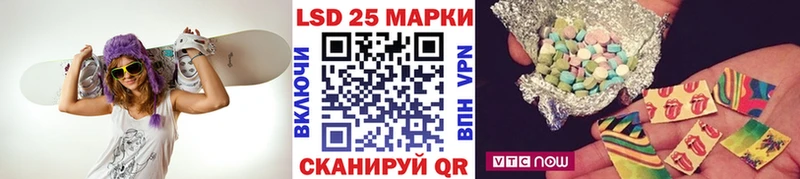 ОМГ ОМГ рабочий сайт  Фокино  Наркотические марки 1500мкг 