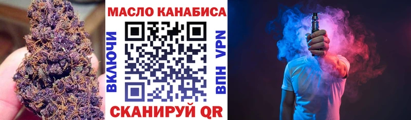 ТГК вейп с тгк Фокино